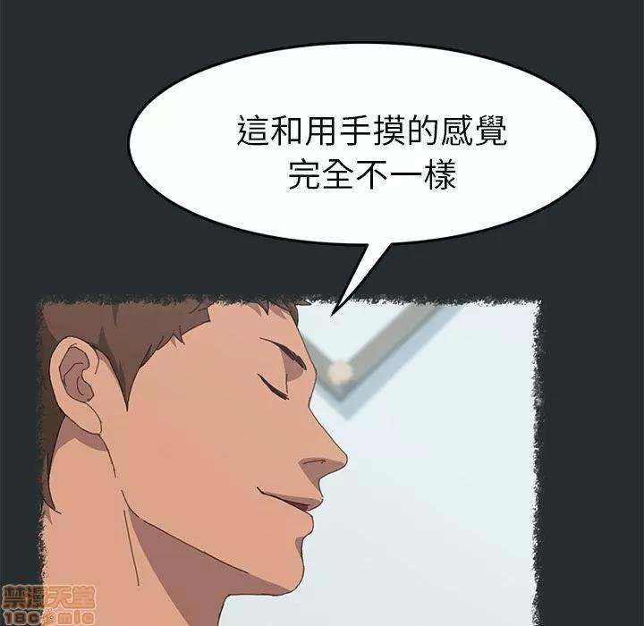 15分钟 15分钟 28-29.zip 第180页