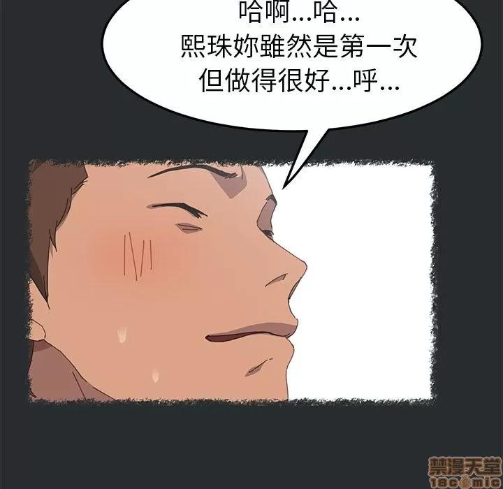 15分钟 15分钟 28-29.zip 第186页