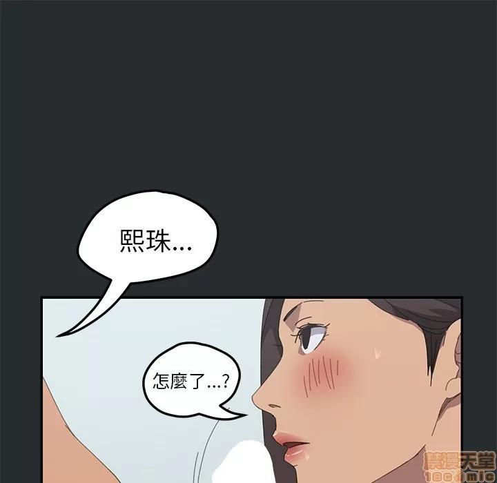 15分钟 15分钟 28-29.zip 第194页