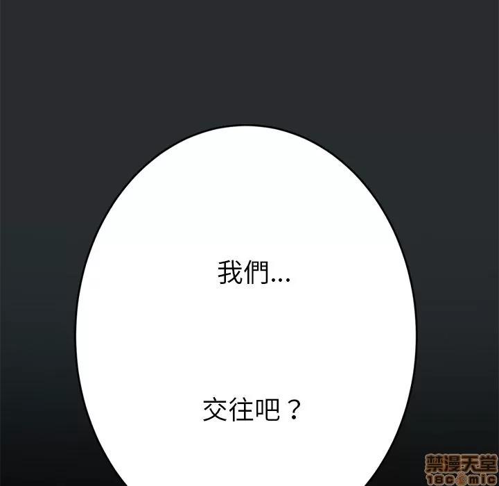 15分钟 15分钟 28-29.zip 第196页