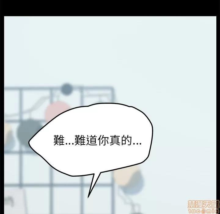 15分钟 15分钟 28-29.zip 第198页