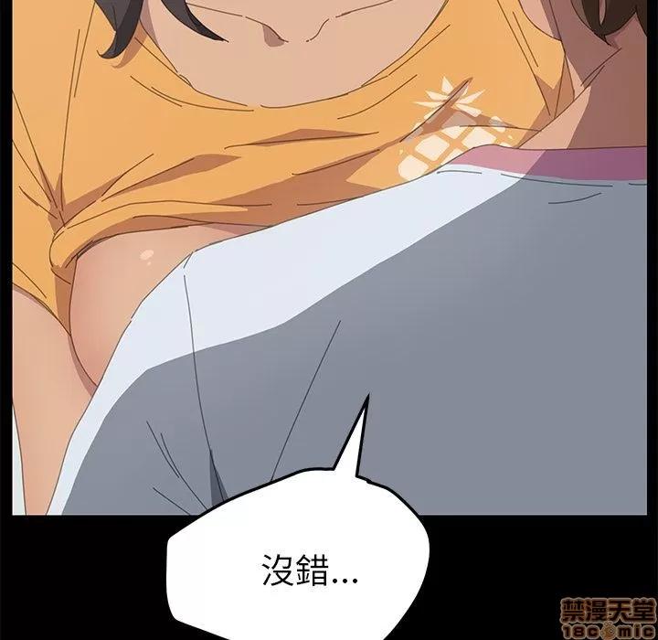15分钟 15分钟 28-29.zip 第200页