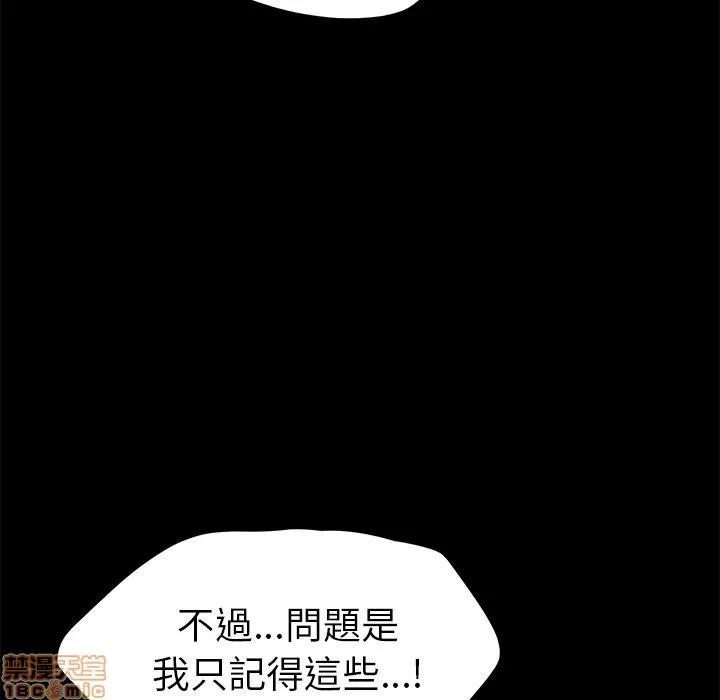 15分钟 15分钟 28-29.zip 第201页