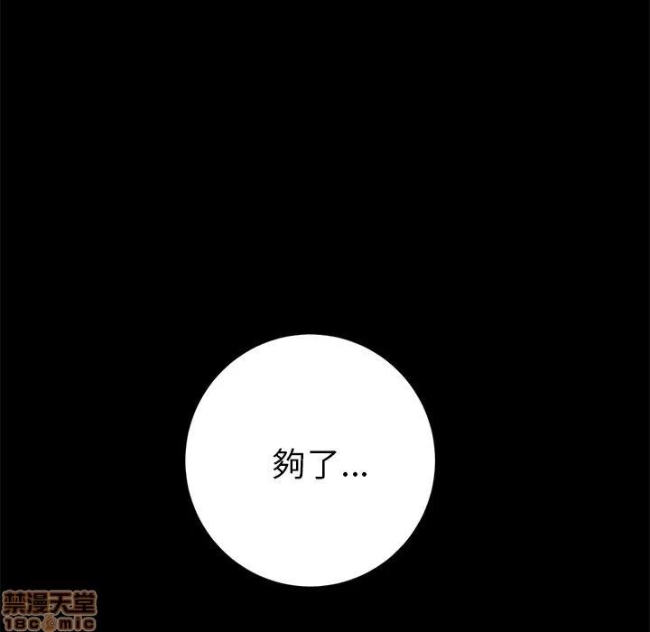 15分钟 15分钟 28-29.zip 第205页