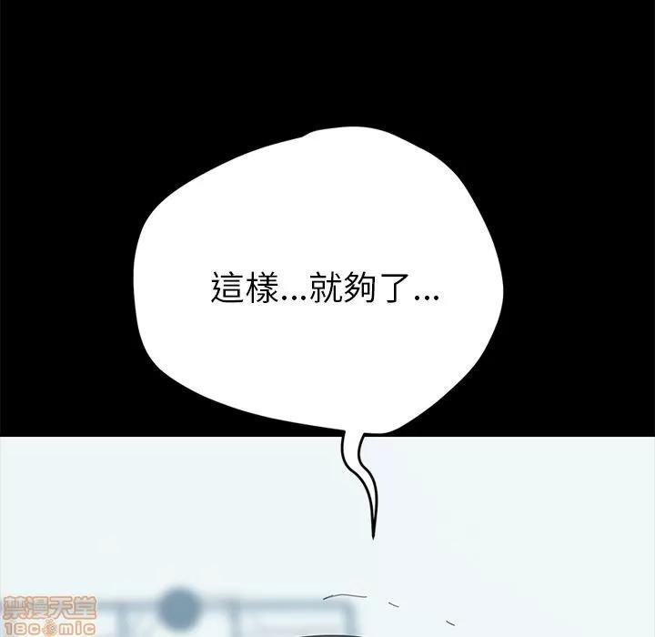 15分钟 15分钟 28-29.zip 第207页
