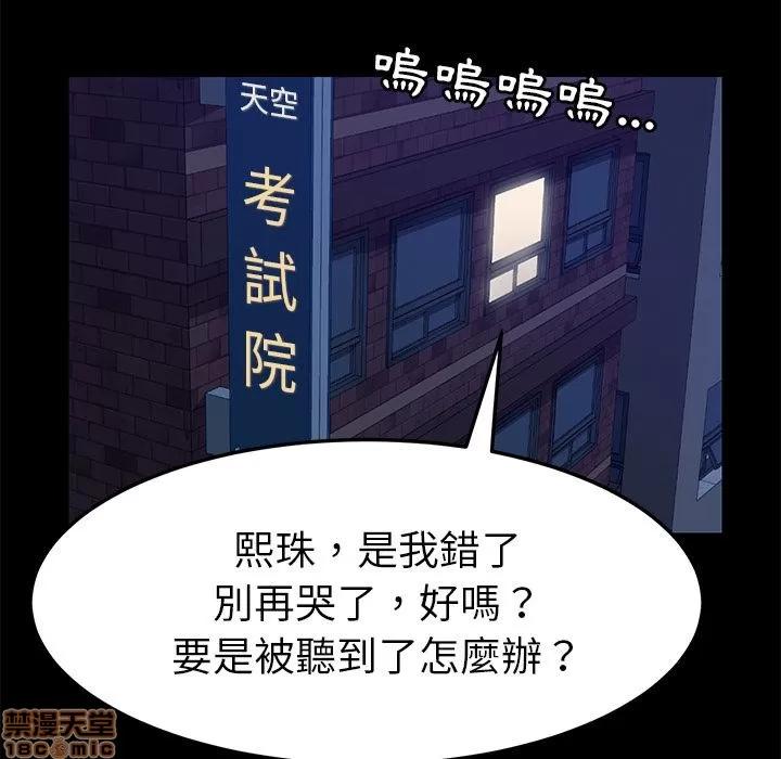 15分钟 15分钟 28-29.zip 第220页