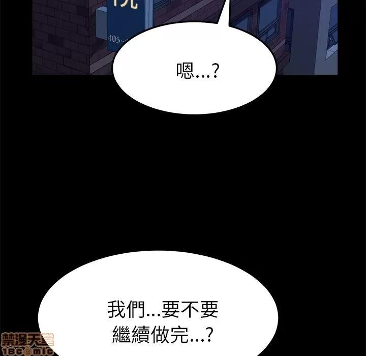 15分钟 15分钟 28-29.zip 第224页