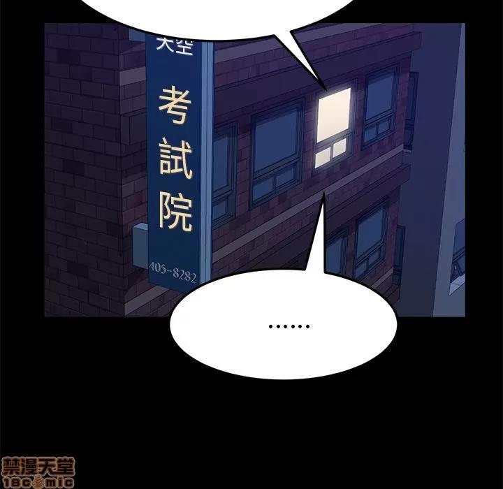15分钟 15分钟 28-29.zip 第225页