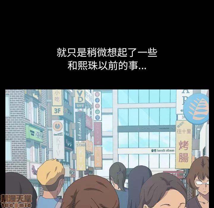 15分钟 15分钟 28-29.zip 第238页