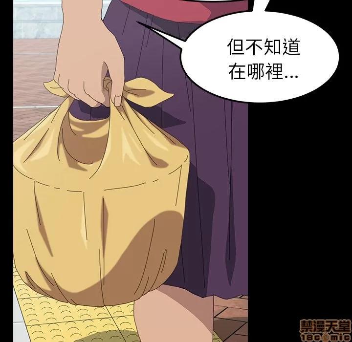 15分钟 15分钟 28-29.zip 第252页