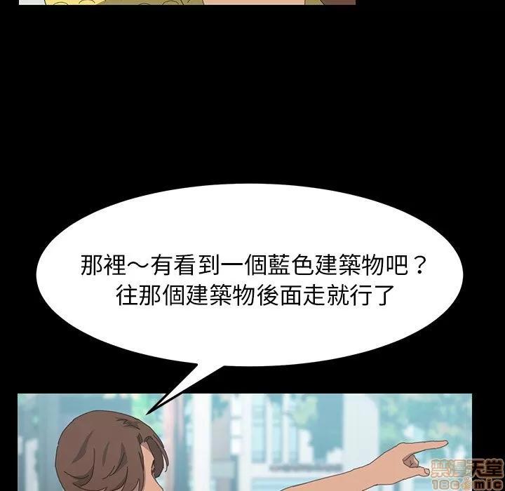 15分钟 15分钟 28-29.zip 第253页