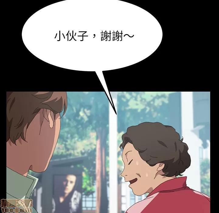 15分钟 15分钟 28-29.zip 第255页