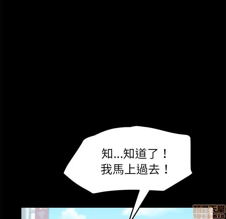 15分钟 15分钟 28-29.zip 第276页