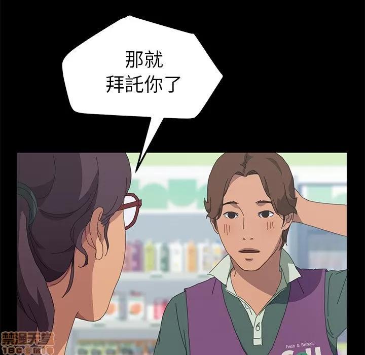 15分钟 15分钟 28-29.zip 第280页