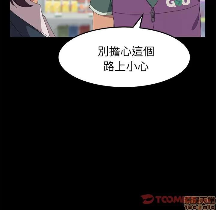 15分钟 15分钟 28-29.zip 第281页