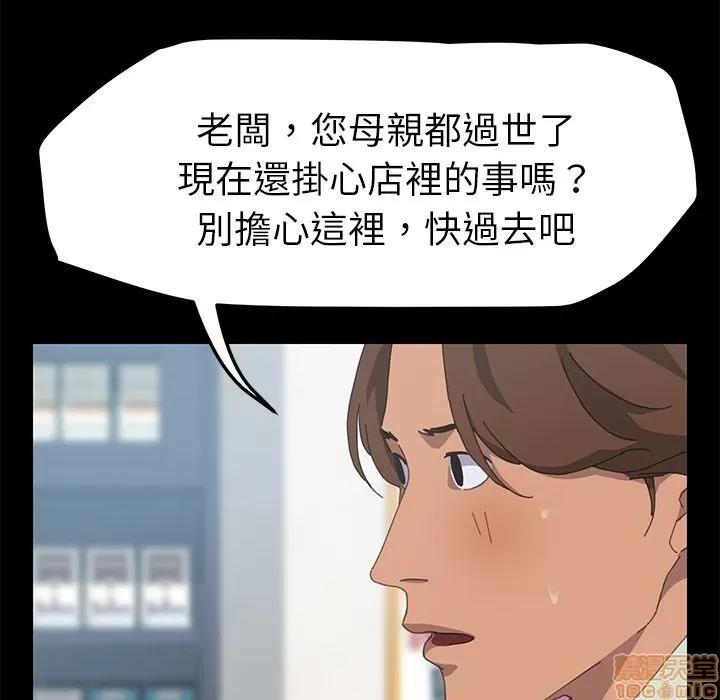 15分钟 15分钟 28-29.zip 第287页