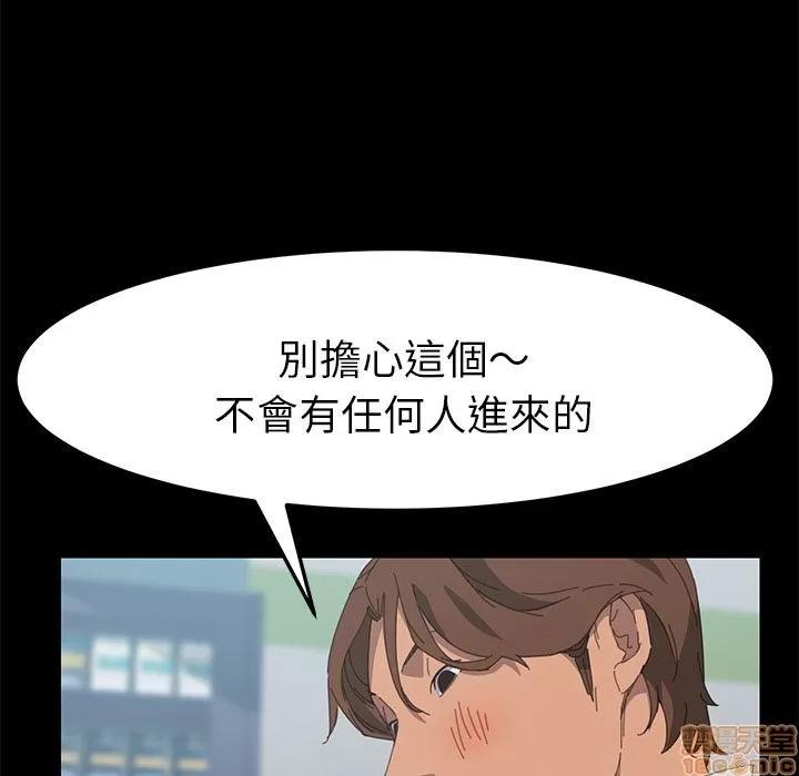 15分钟 15分钟 28-29.zip 第330页