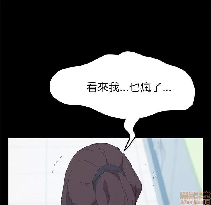 15分钟 15分钟 28-29.zip 第332页