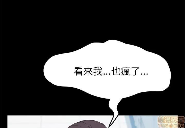 15分钟 15分钟 30-31.zip 第1页