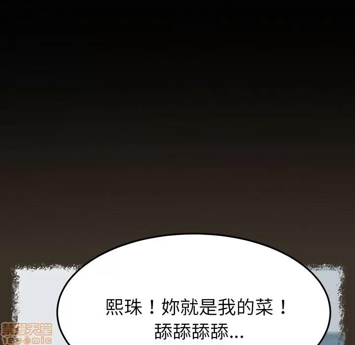 15分钟 15分钟 30-31.zip 第20页