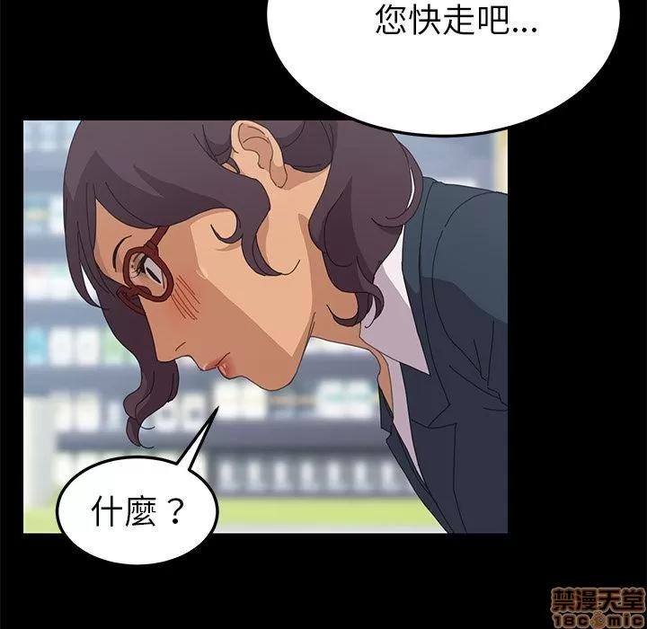 15分钟 15分钟 30-31.zip 第43页