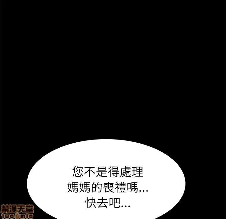 15分钟 15分钟 30-31.zip 第44页