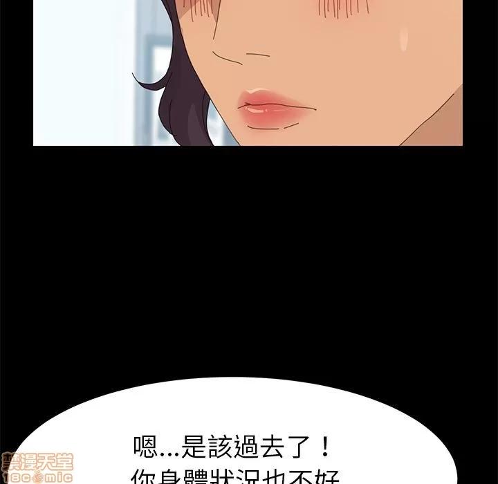 15分钟 15分钟 30-31.zip 第47页