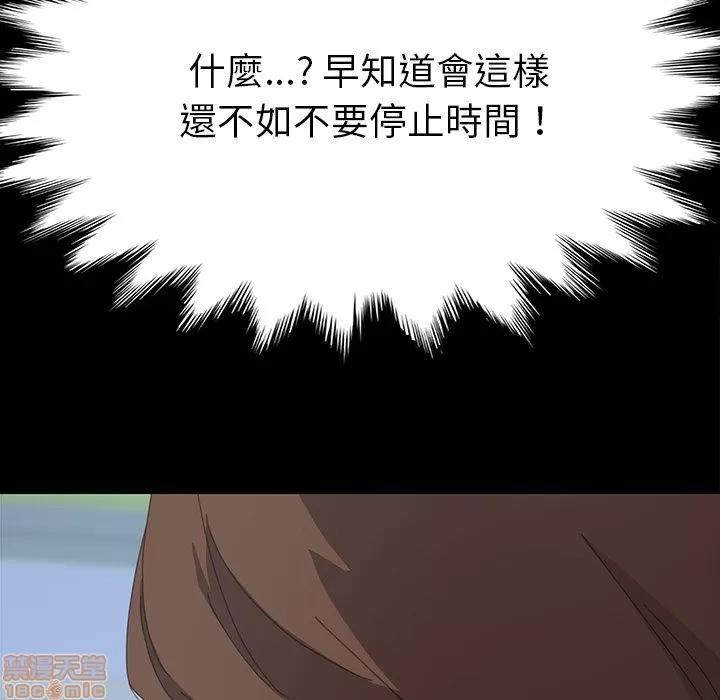 15分钟 15分钟 30-31.zip 第64页