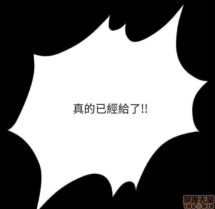 15分钟 15分钟 30-31.zip 第67页