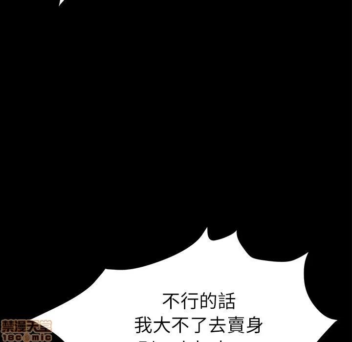 15分钟 15分钟 30-31.zip 第68页