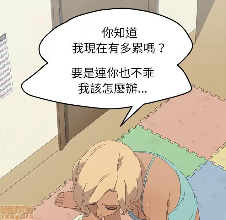 15分钟 15分钟 30-31.zip 第79页