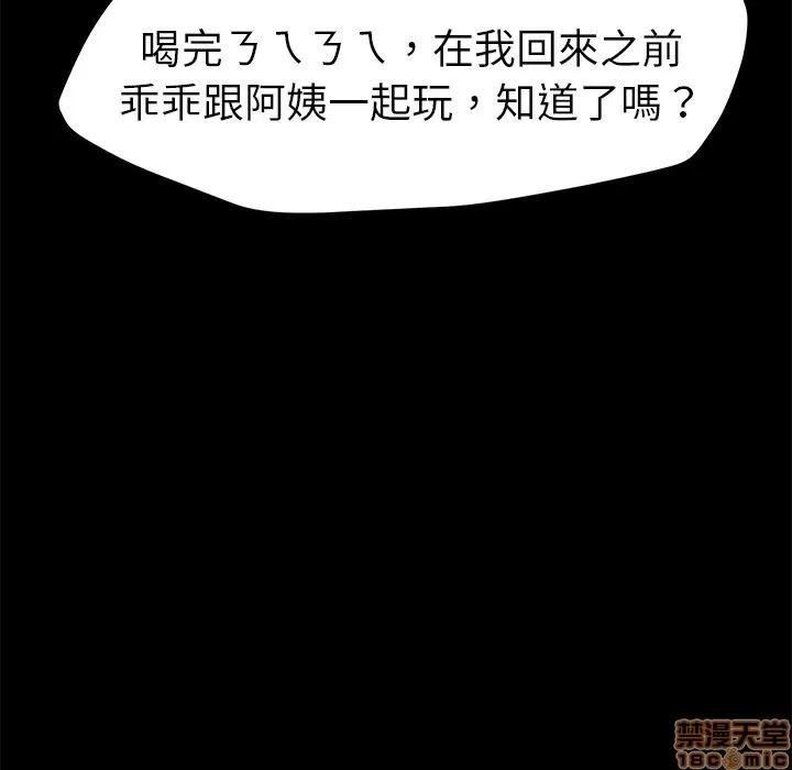 15分钟 15分钟 30-31.zip 第86页