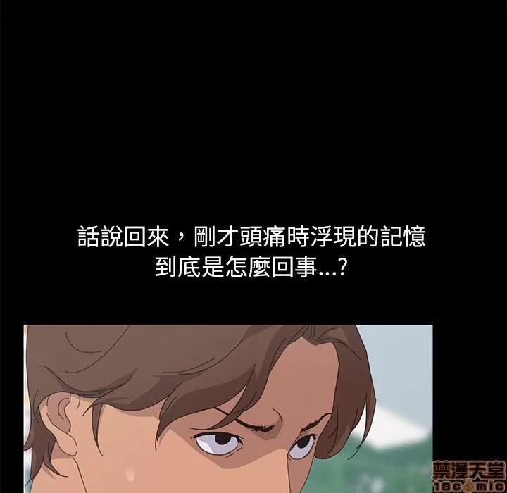 15分钟 15分钟 30-31.zip 第99页