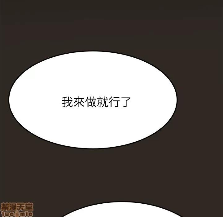 15分钟 15分钟 30-31.zip 第101页