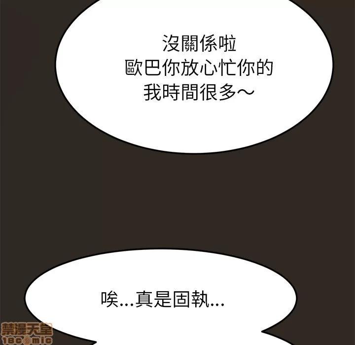 15分钟 15分钟 30-31.zip 第102页