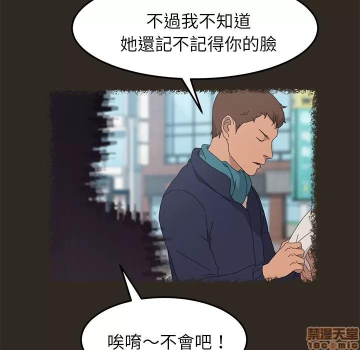 15分钟 15分钟 30-31.zip 第103页