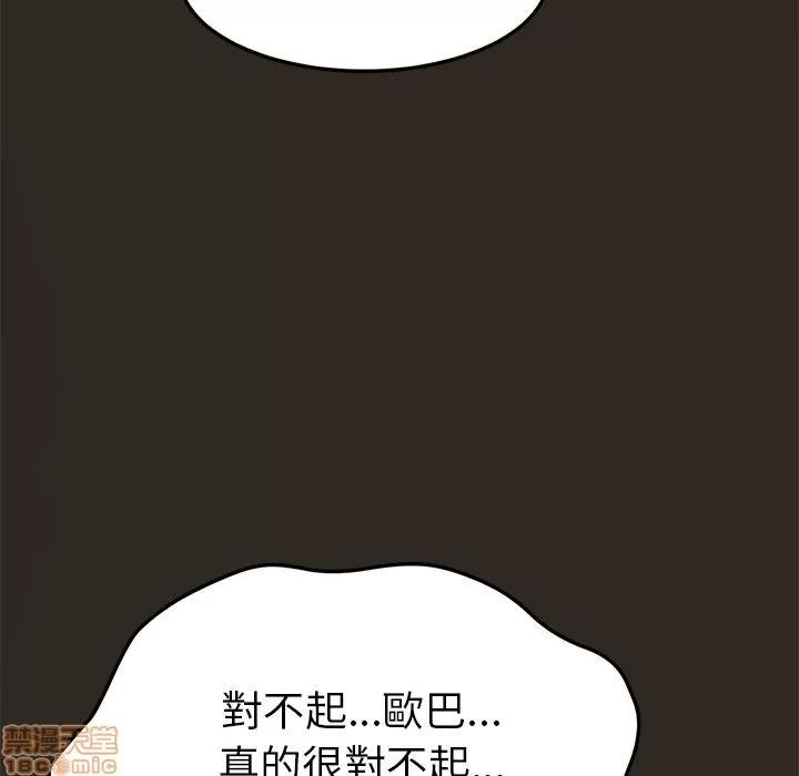 15分钟 15分钟 30-31.zip 第104页