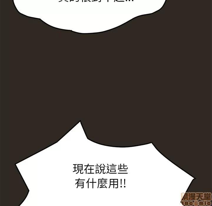 15分钟 15分钟 30-31.zip 第105页