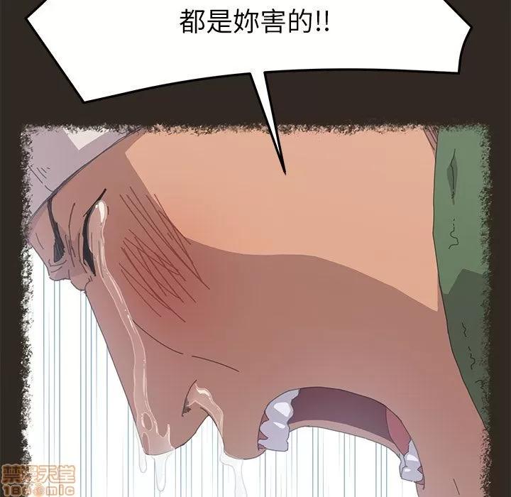 15分钟 15分钟 30-31.zip 第106页