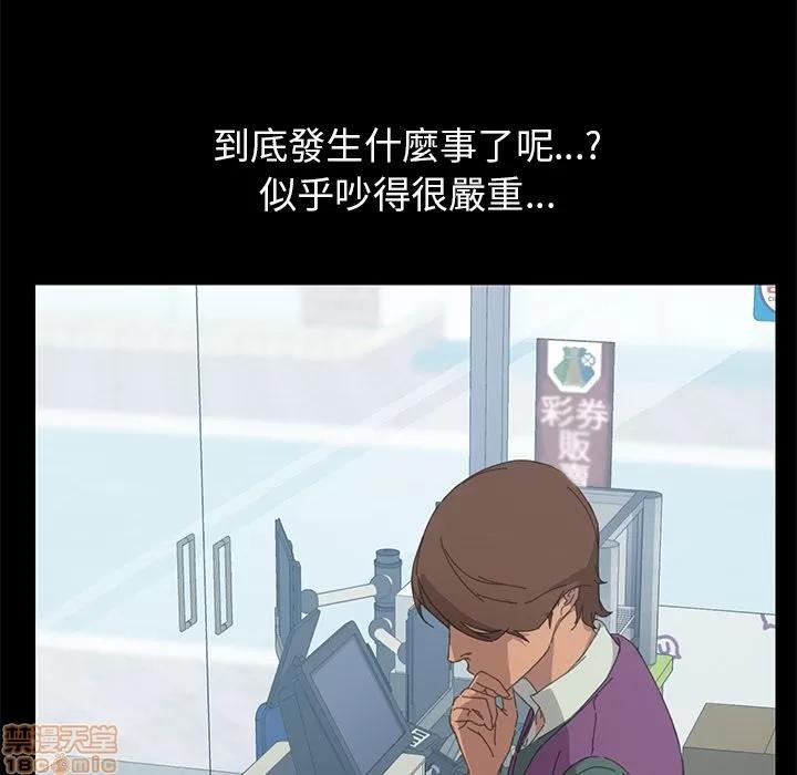 15分钟 15分钟 30-31.zip 第111页
