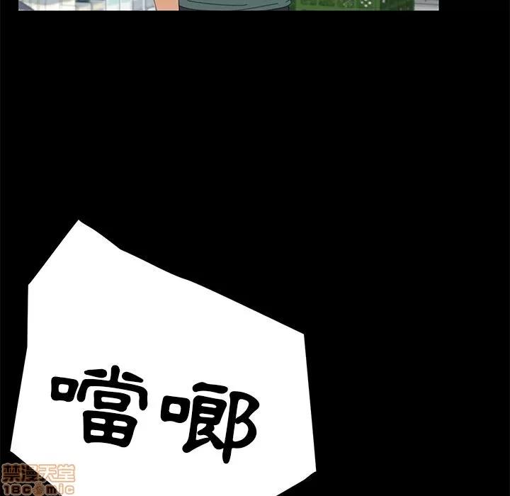 15分钟 15分钟 30-31.zip 第116页