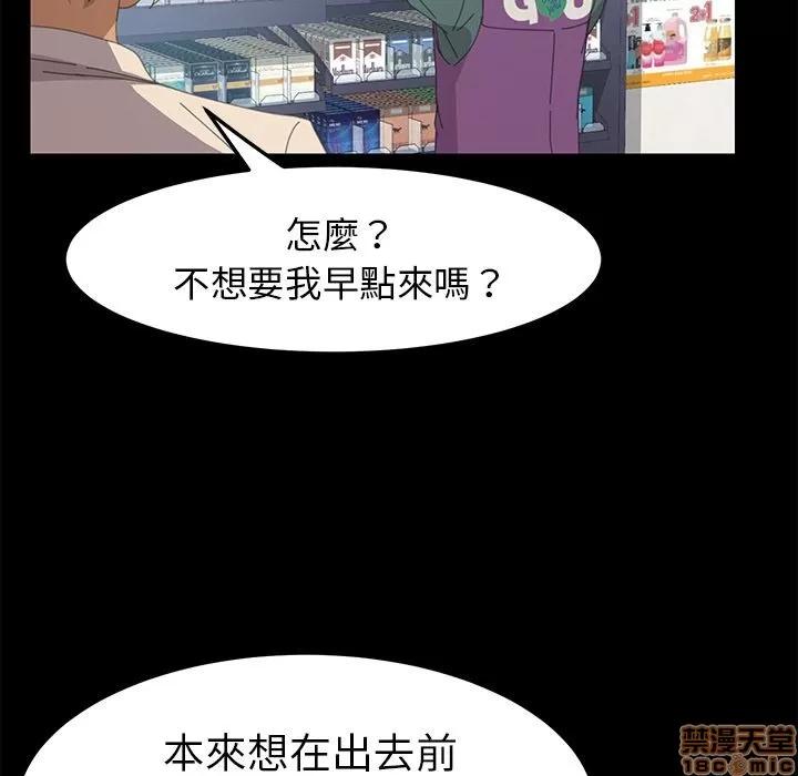15分钟 15分钟 30-31.zip 第123页