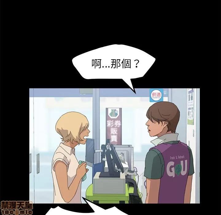 15分钟 15分钟 30-31.zip 第133页