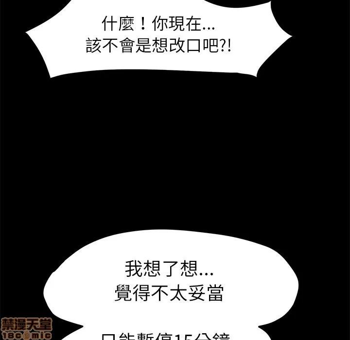 15分钟 15分钟 30-31.zip 第134页