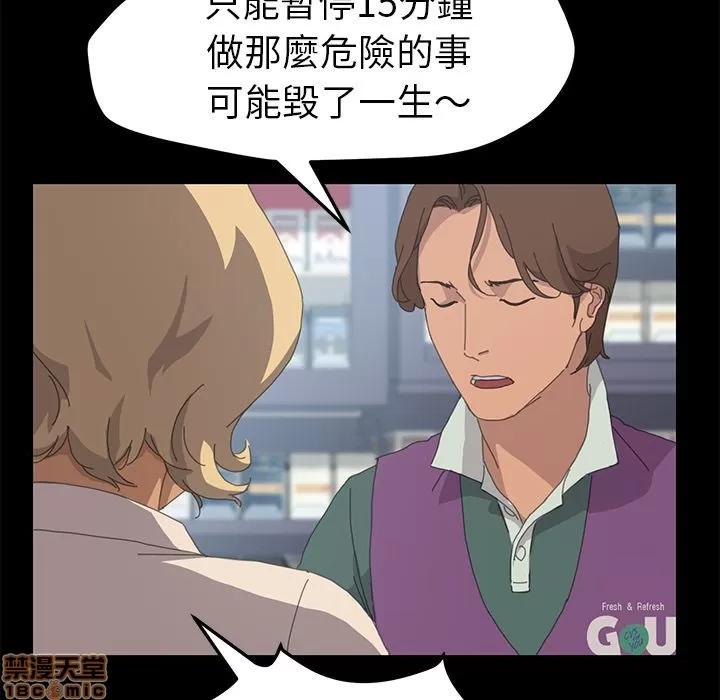 15分钟 15分钟 30-31.zip 第135页