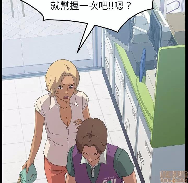 15分钟 15分钟 30-31.zip 第137页