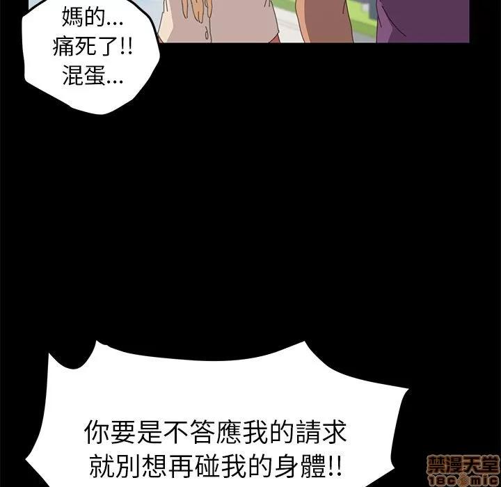 15分钟 15分钟 30-31.zip 第149页