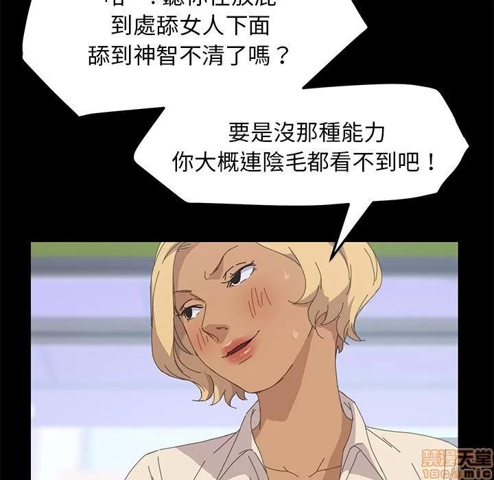 15分钟 15分钟 30-31.zip 第152页