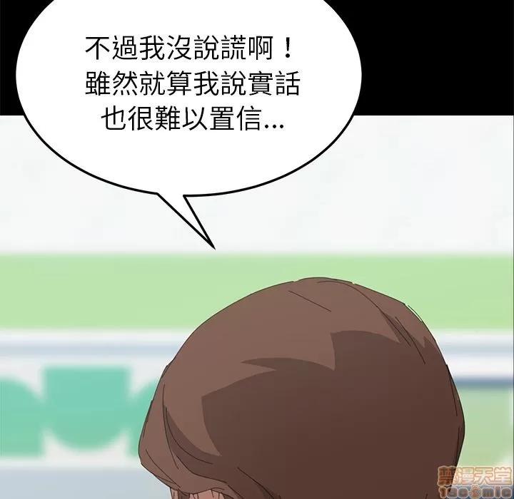 15分钟 15分钟 30-31.zip 第158页