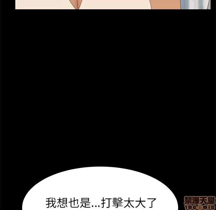15分钟 15分钟 30-31.zip 第198页